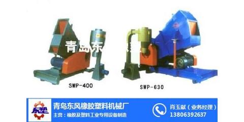 青島塑料機(jī)械、塑料機(jī)械、東風(fēng)塑機(jī)